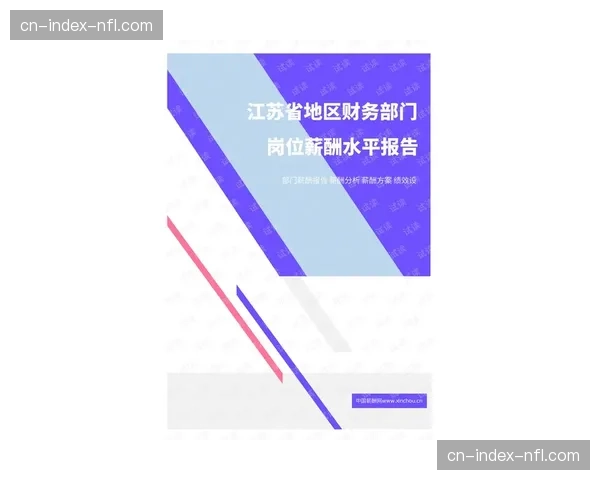 联盟公布2025-26赛季营收报告,流媒体版权收入首次超越传统电视